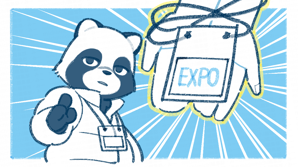 道内最大のビジネスイベント「ビジネスEXPO2025」に行こう！・アイキャッチ画像
