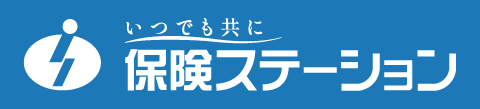 株式会社保険ステーション