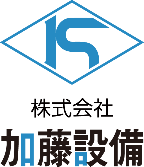 株式会社加藤設備