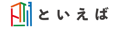 株式会社といえば